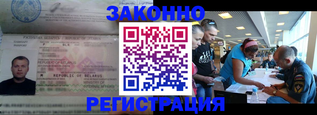 пропишу в квартире в Белой Холунице
